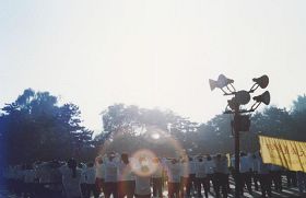 避暑山庄晨炼法轮功