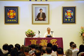 新加坡法轮功学员交流心得