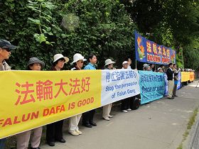 '温哥华法轮功学员集会吁制止中共迫害'