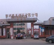 昌乐劳教所正对面的昌乐司法局(赫然架着“潍坊银龙纺织有限公司”的巨大招牌、还有“葵花籽油”的招牌)