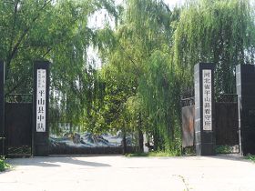 '平山县看守所，位于平山县城西石闫（石家庄至山西闫庄）公路北侧，王母村南约1公里处。'