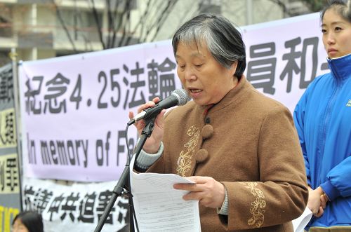 黄金玲在卡尔加里纪念“四•二五”的集会上发言