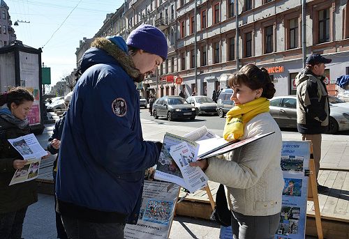 法轮功学员在俄罗斯圣彼得堡涅瓦大街附近讲真相征签