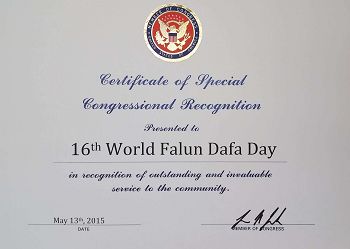 国会议员李•泽尔丁的褒奖