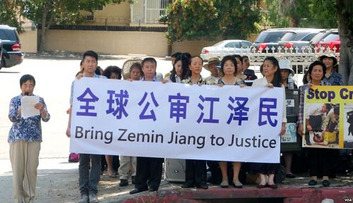 法轮功学员手持要求公审江泽民的横幅