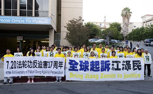 图1-7：二零一六年七月二十日傍晚，洛杉矶中领馆前烛光摇曳，上百名法轮功学员举行烛光夜悼，呼吁停止迫害、法办迫害元凶江泽民。