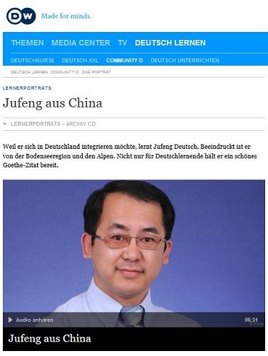 '《德国之声》报道法轮功学员故事的网络截图'