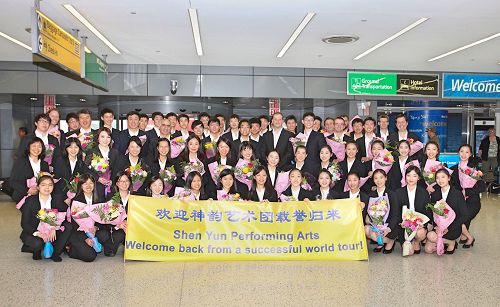 '图3：五月十日，神韵纽约艺术团载誉返回到纽约。'