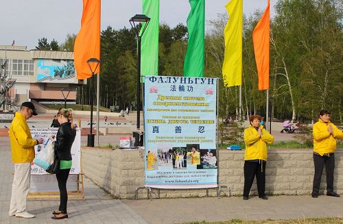 '图5～6：安加尔斯克大法弟子在“胜利”博物馆对面的广场上举行活动'