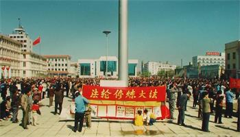 '图6：利用周日举行集体炼功（一九九八年拍摄）'