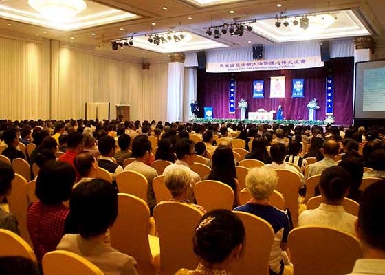 马来西亚法会召开 珍惜得法机缘