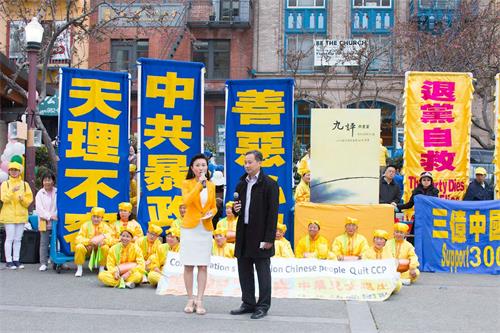 '图24:集会现场'