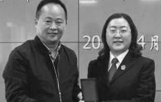 '图:李忠芳被青羊区法院判刑后,青羊区政法委书记王亚滨(左)窜到青羊区法院为院长谢立新颁奖。'