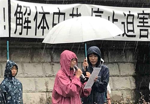 '图4~5:长崎中领馆前,法轮功学员在暴雨中坚持反迫害活动'