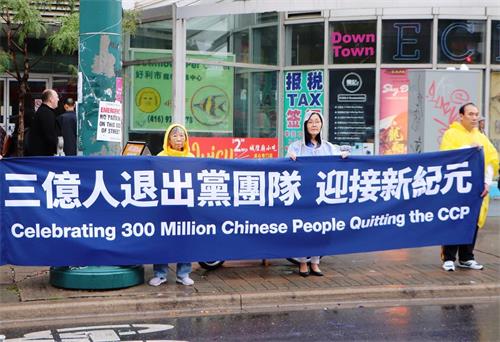 &#039图1～5：二零一九年九月二十八日下午，加拿大多伦多部份法轮功学员为声援三亿四千万中国勇士退出中共邪党组织，在中区唐人街拉起真相横幅筑起“勇气长城”。&#039