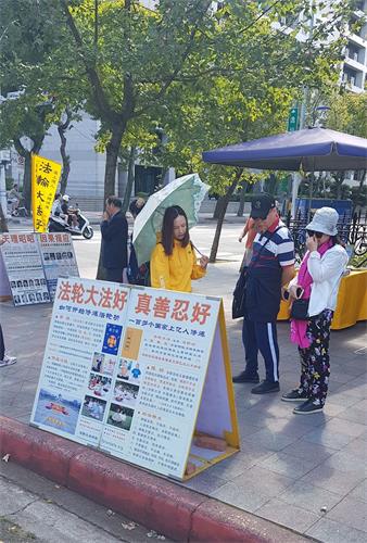 '图1：法轮功学员在台北国父纪念馆园区内摆展板，讲真相。'