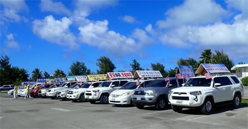 '图6:塞班岛“传递法轮大法真相”车队游行'