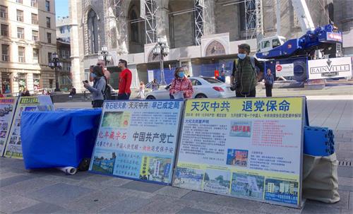 '图1～4：2020年9月12日，法轮功学员在加拿大蒙特利尔以集体炼功、天国乐团演奏、真相长城、汽车游行等多种方式，广传“法轮大法好”和“天灭中共”、“三退保平安”的真相福音。'