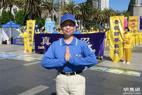 &#039图24：法轮功学员江兰感激师父的慈悲救度&#039