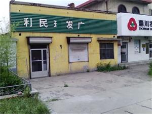 '姚桂华被关闭的理发店'