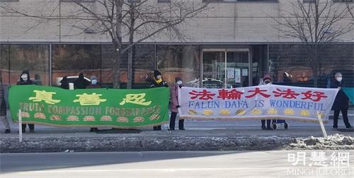 '图1～4：二零二二年三月四日下午，多伦多部份法轮功学员在市中心布鲁尔街和圣乔治街（Bloor & St. George）的交界处举办真相横幅展和征签活动，声援三亿九千多万中国人退出中共党、团、队组织。'