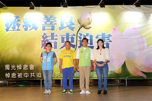 '图8：贵宾合影。由右至左：新竹县议员余筱菁、新竹市议员曾资程、竹北市市民代表会前主席林文礼、新竹县议员郑美琴。'