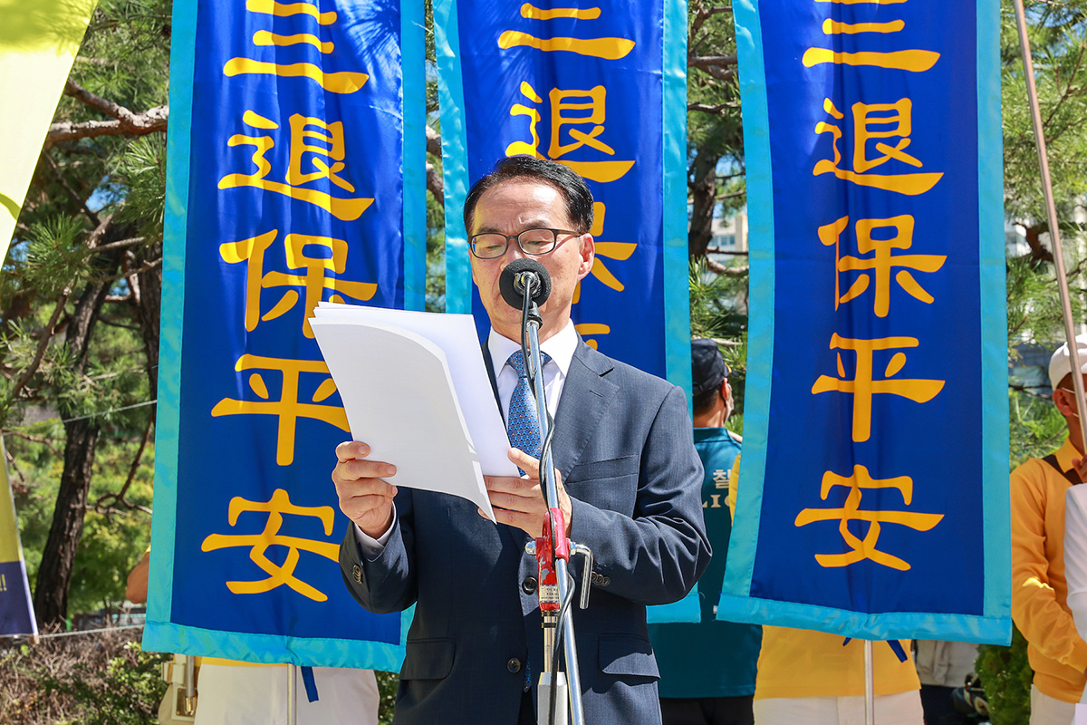 图6:本次举办集会游行的韩国法轮大法佛学会的事务总长吴世烈先生发表学会声明。