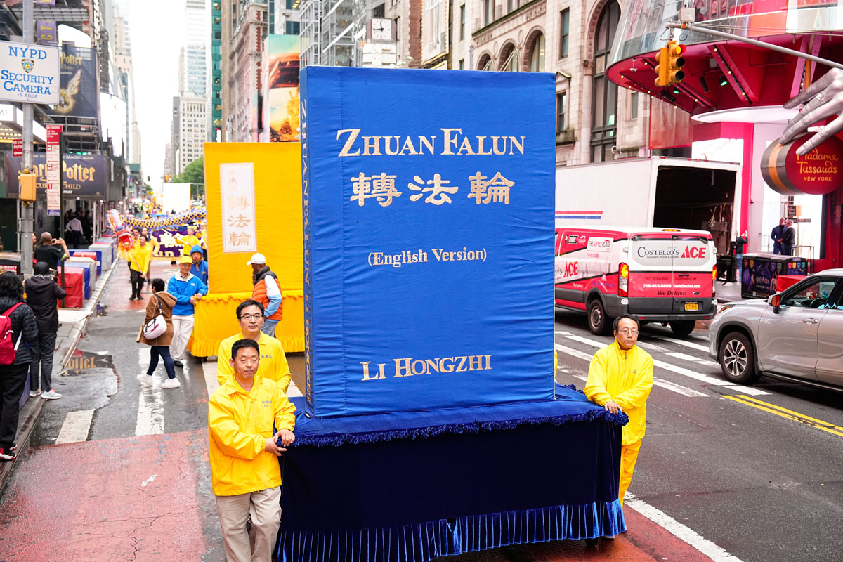 图22:二零二四年五月十日,大纽约地区部份法轮功学员数千人在纽约的曼哈顿区举行了盛大游行,庆祝第二十五届世界法轮大法日暨大法洪传三十二周年,并恭祝慈悲伟大的师尊华诞快乐。