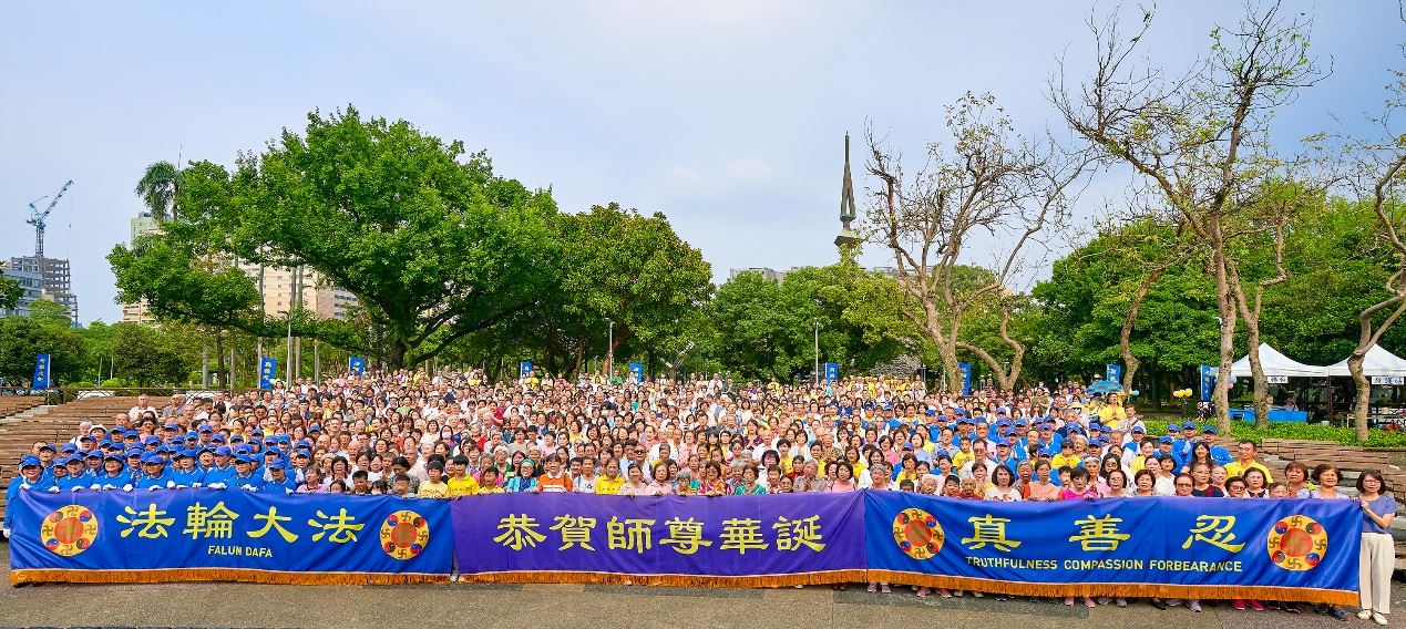 图29:二零二四年五月十一日下午,台北法轮功学员于二二八和平公园恭祝李洪志师父生日快乐