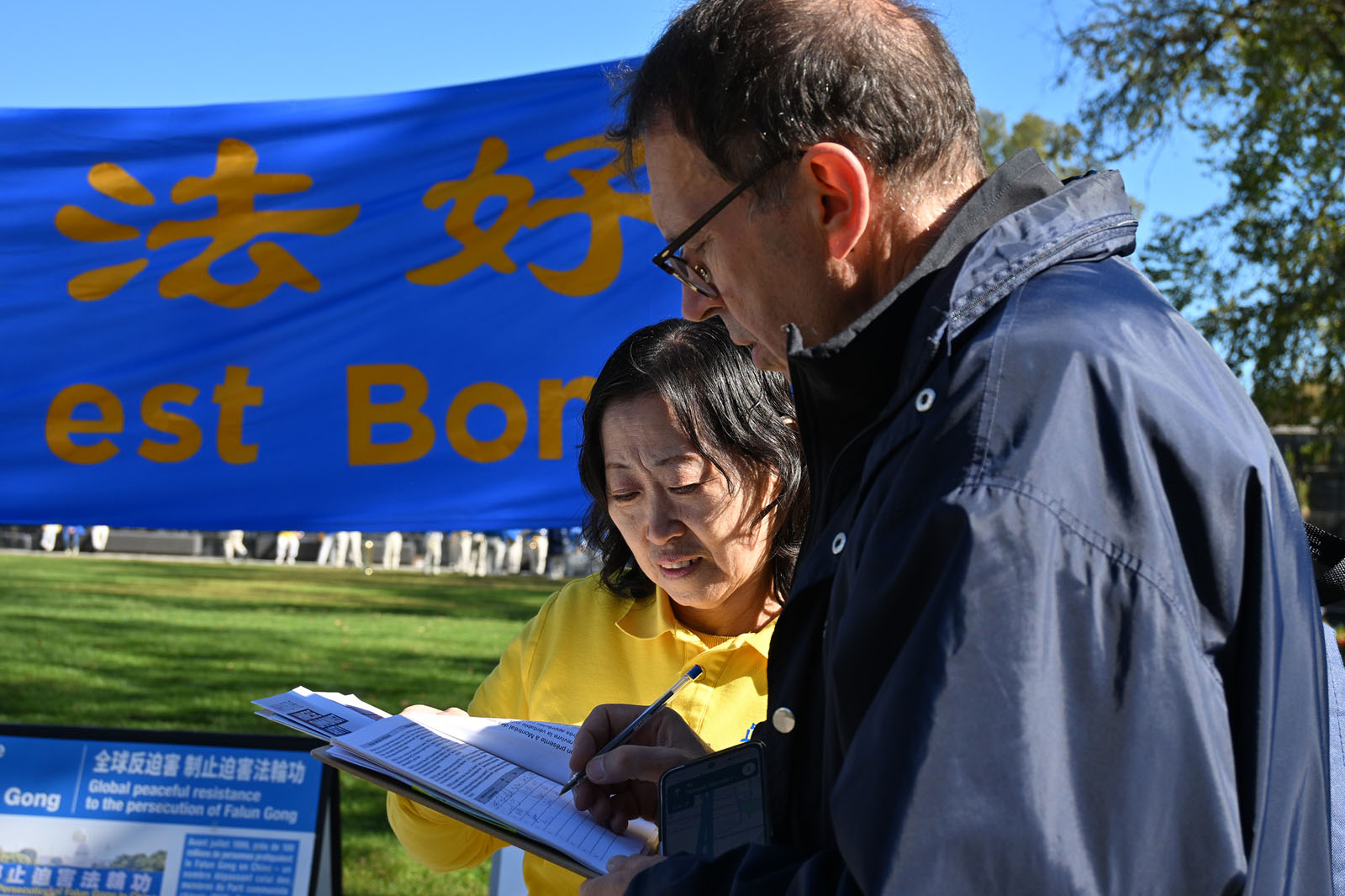 图12～14：很多民众当了解真相后，纷纷在呼吁魁北克政府不要参与中共跨国镇压法轮功的请愿书上签名声援法轮功学员。