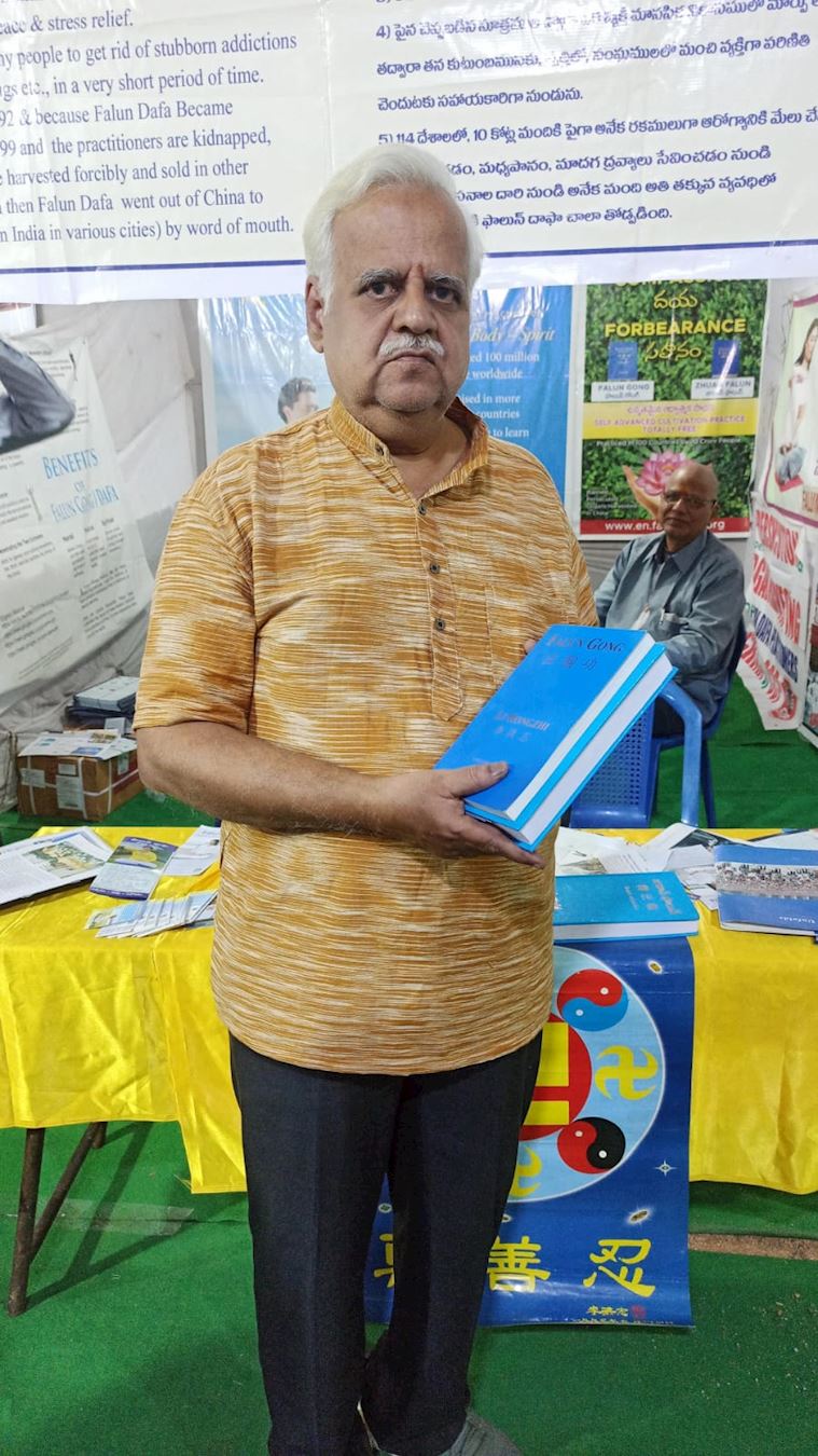 '图4:K.V 苏布拉马尼亚·拉奥(Subramaniya Rao)购买《转法轮》'