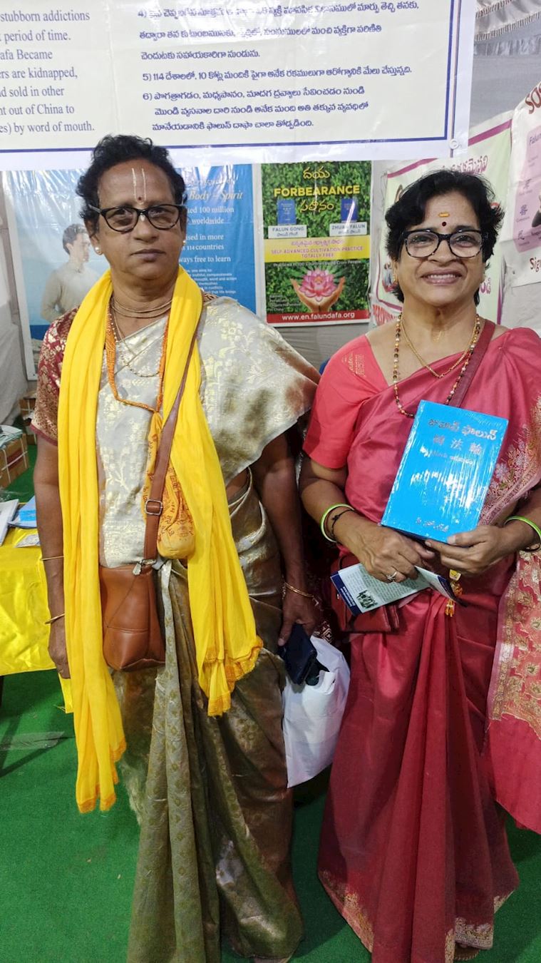 '图5:吉塔·拉克希米(Geeta Lakshmi)和帕德玛·普里亚(Padma Priya)购买《转法轮》'