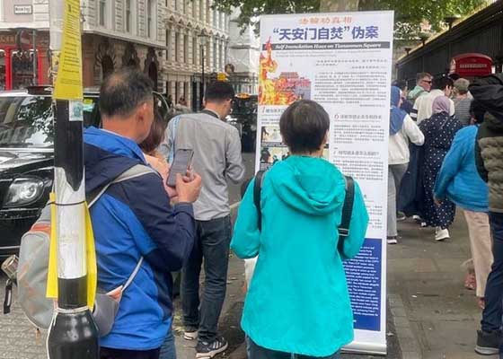 大英博物馆前真诚对话　中共谎言自破