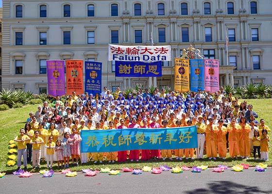 遥祝过年好　墨尔本大法弟子感恩师尊