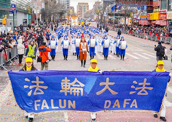 纽约丙午新年大游行民众赞法轮功是人类的希望