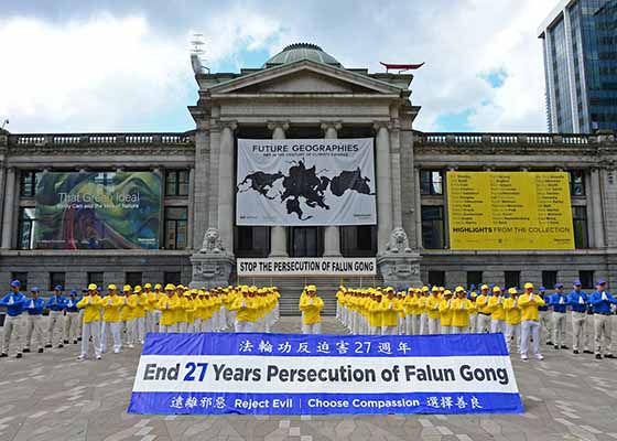 温哥华反迫害27年集会游行　民众支持