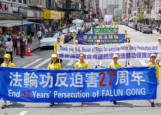 纽约举行反迫害27周年游行 民众声援