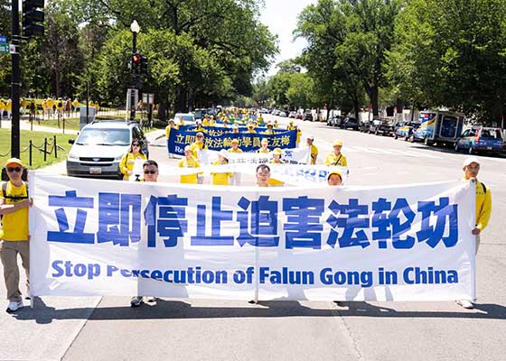 法轮功华府反迫害游行　各地民众声援